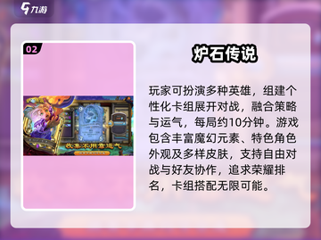 🔥2025最爽暴雪枪战手游💥截图3