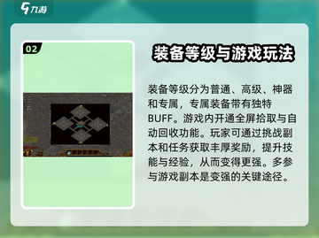 荒古世界🔥超全玩法攻略，带你称霸游戏天地！截图3