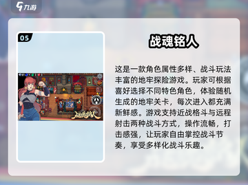 🔥2025超带感动作游戏TOP榜💥🎮截图6
