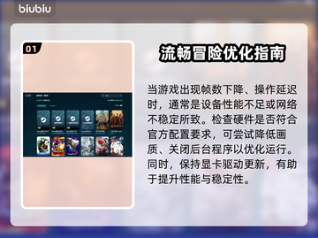 🎮矿坑之下2卡到爆？一招解决超丝滑！截图2
