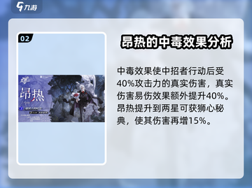 龙族卡塞尔之门：昂热技能大曝光💥🔥截图3