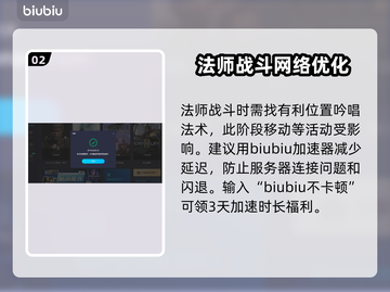 龙之信条2🔥魔法师超强解析来了！🔥截图3