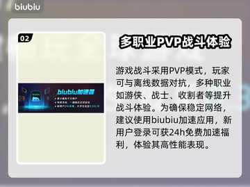背包乱斗黑屏闪退？延迟丢包？❌教你一键解决✅截图3