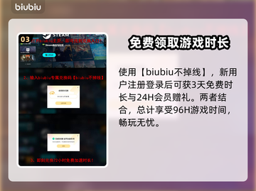 无主之地2下载慢？这些加速技巧🔥让你瞬间满血！🎮截图4