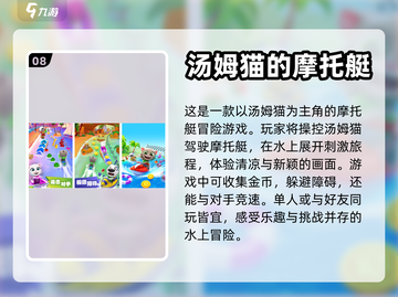 2024十大🔥良心单机手游推荐🎉截图9