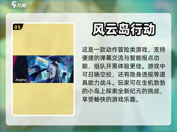 岛屿生存大冒险🎮流行小岛游戏推荐🔥截图6