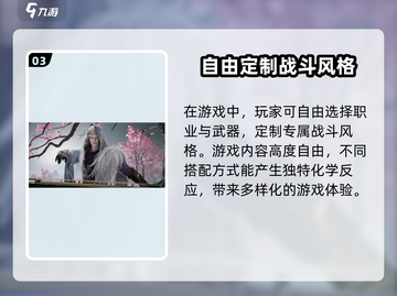 射雕手游🎉最新礼包码大公开！快领福利😎截图4