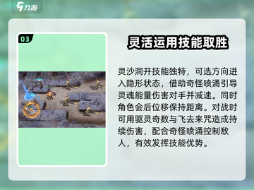 潮汐守望者阿诺拉🔥超简单玩法技巧分享！截图4