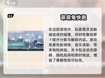 2025女生必玩🔥超有趣游戏合集🎉截图4