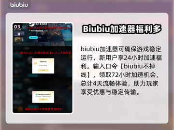 终天教团上线平台大曝光！玩游戏拿豪礼🎁截图4