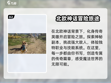 尤弥尔传奇公测时间🔥重磅揭晓🎉截图3