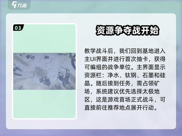 《流浪地球手游》🔥试玩体验：超燃画质，沉浸感爆棚！🚀截图4