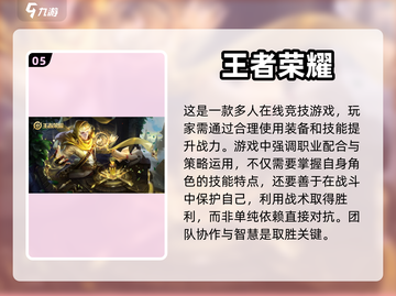 🔥一个人玩手游推荐🎉单机游戏盘点截图6