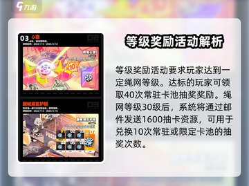 绝区零💥180抽白送？新手必看❗超简单获取方法！截图4