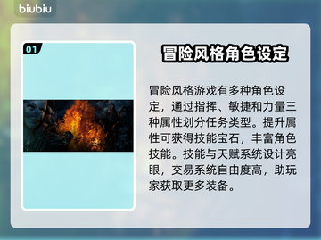 流放之路⚡加速器怎么选？游戏党必看！截图2