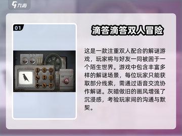 两人一起玩✨2025超好玩双人手游合集🔥截图2