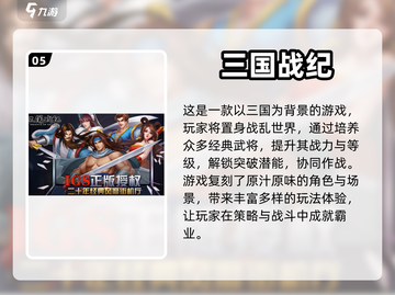 🔥装备全靠刷！这些单机手游超耐玩🔥截图6