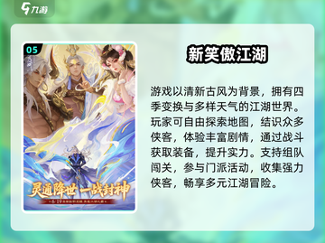 🔥2025最火开放世界手游推荐！🎮截图6