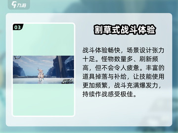 二重螺旋手游🔥超好玩🎉等你来战！截图4