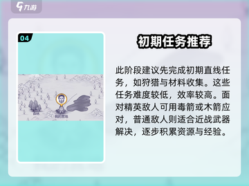 阿瑞斯病毒2🔥终极生存攻略大全，玩家必看！截图5