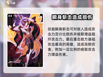 剑与远征因维迪尔🔥超强技能解析来啦！截图5