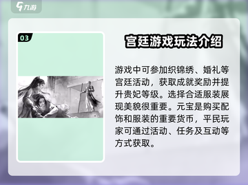 浮生忆玲珑💎新手必看！玩法大全揭秘🎉截图4