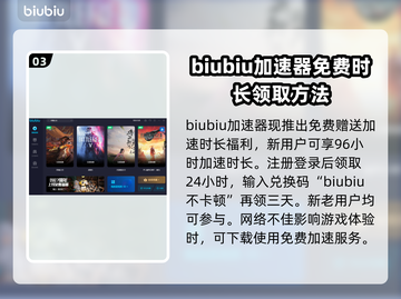英魂之刃🔥掉线原因及解决方法大揭秘！截图4