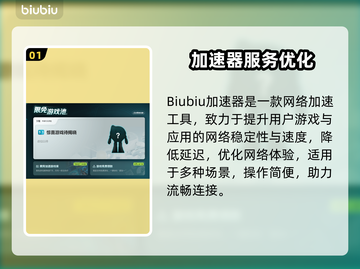 🔥 PUBG闪退救星！秒变吃鸡王者！🎮💥截图2