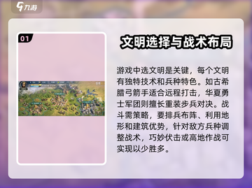 世界启元🔥新手必看！快速开荒秘籍💎截图2