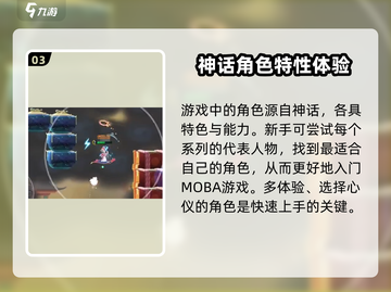 闹闹天宫🎉挂机玩法大揭秘，轻松上分不是梦！截图4