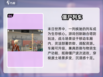 🔥2025超燃僵尸手游推荐，暴击爽玩来袭！🎮截图7