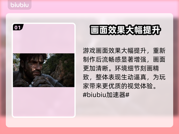合金装备3重制版试玩感受🔥Snake迷必玩！🎮截图2