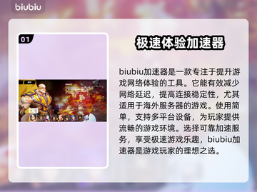 火炬之光无限掉帧？这样解决立马流畅🔥🎮截图2