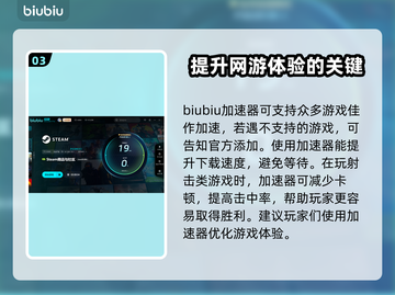 电脑玩游戏闪退？这个问题必须得解决！💥🔥截图4