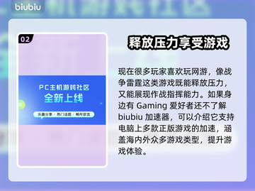 战争雷霆⚡卡顿跳屏？免费加速神器来了！截图3