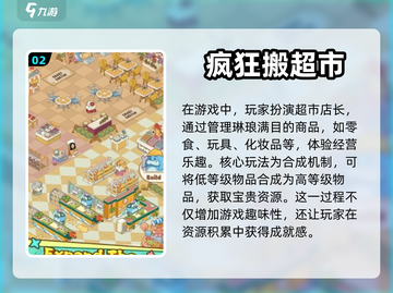 2024必玩🔥合成小游戏下载大全🎉截图3