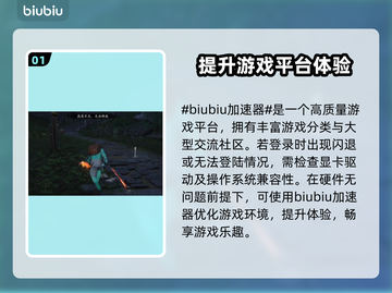 Steam闪退？这些问题让你的游戏体验直接爆炸💥（Steam救赎指南）截图2