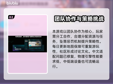 🎮Peak游戏限时特惠！超低价来袭💥截图3