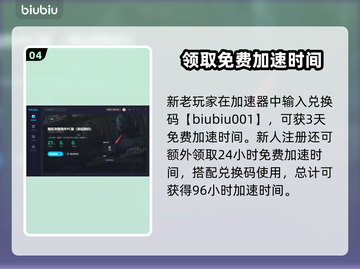 暗区突围PC端上线！无限搜资源💡🔥截图5