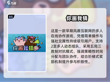 2025最火双人沙雕游戏合集💥闺蜜男友必备🎮截图6