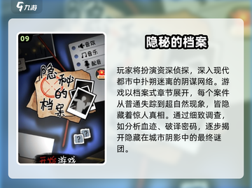 🔥2025十大解谜神作榜单！🧩单机烧脑神游推荐截图10