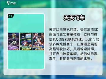 🔥汪汪队赛车手游合集2025下载来袭！🎮截图3