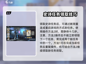 暗影格斗3🔥超全暗影套装获取攻略分享！截图4