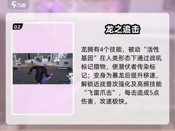 🎮零号任务龙啸天攻略！秒变高手🔥截图3