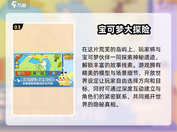 2025必玩🔥游戏排行✨等你来挑战！截图4