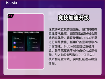 🎮LOL2025全球总决赛赛程曝光！🔥截图3