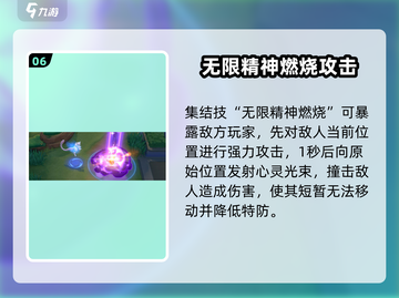 宝可梦大集结超梦Y🔥超强玩法一学就会！截图7