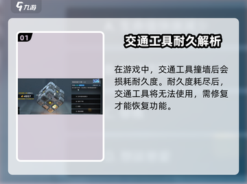 星球重启问答如流🔥通关秘籍大公开！🎮💥截图2
