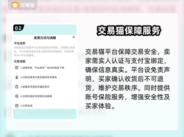 女神星球账号交易📖安全平台推荐！👇截图3