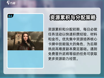 世界启元🔥新手必看！轻松攻略全分享🎮截图3
